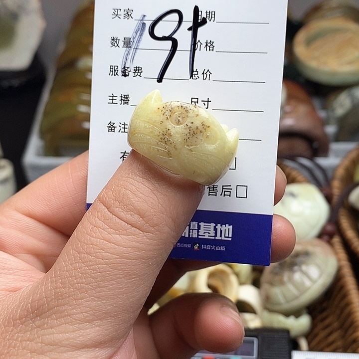 蛇纹石玉戒指未镶嵌
