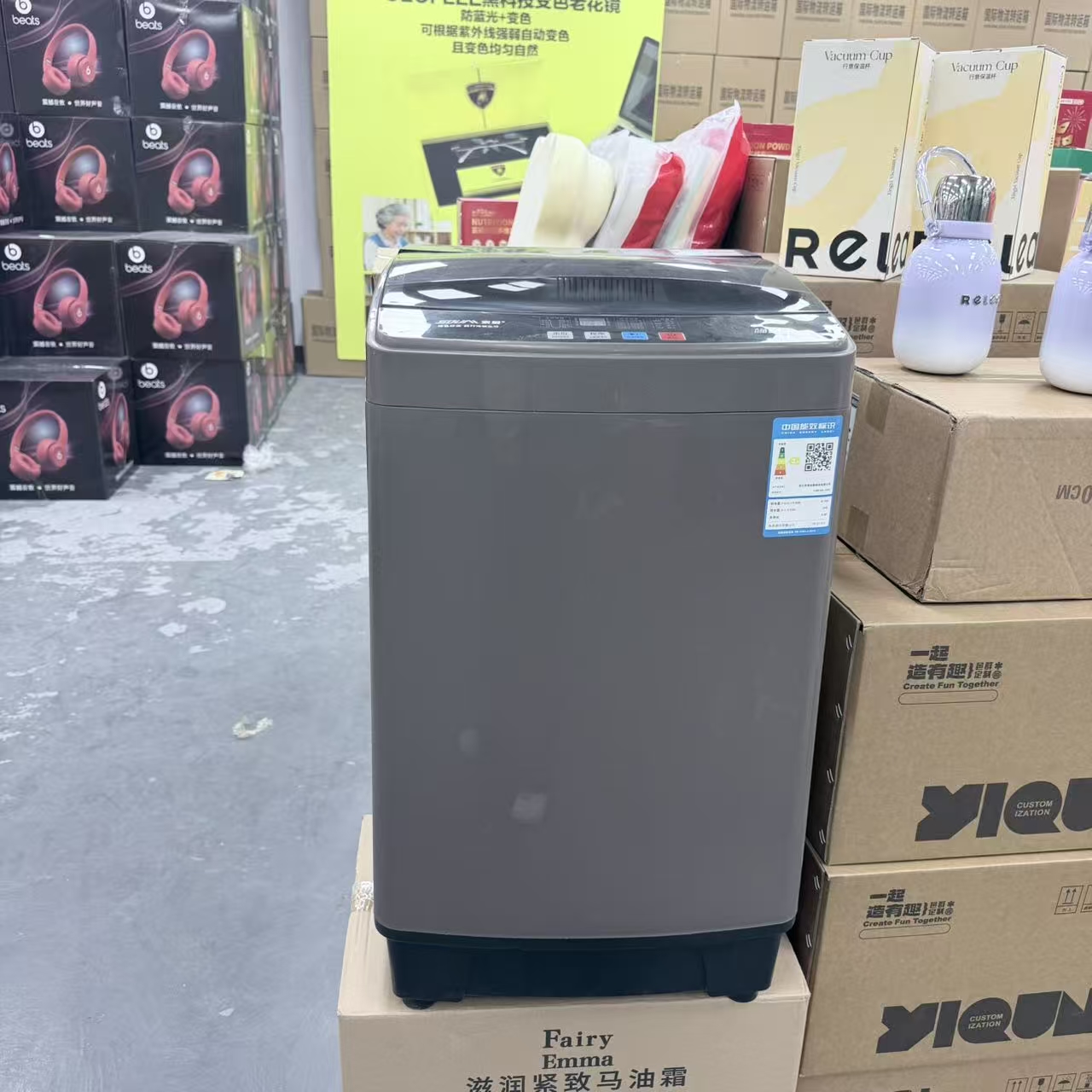 智能洗衣机颜色款式随机-LX