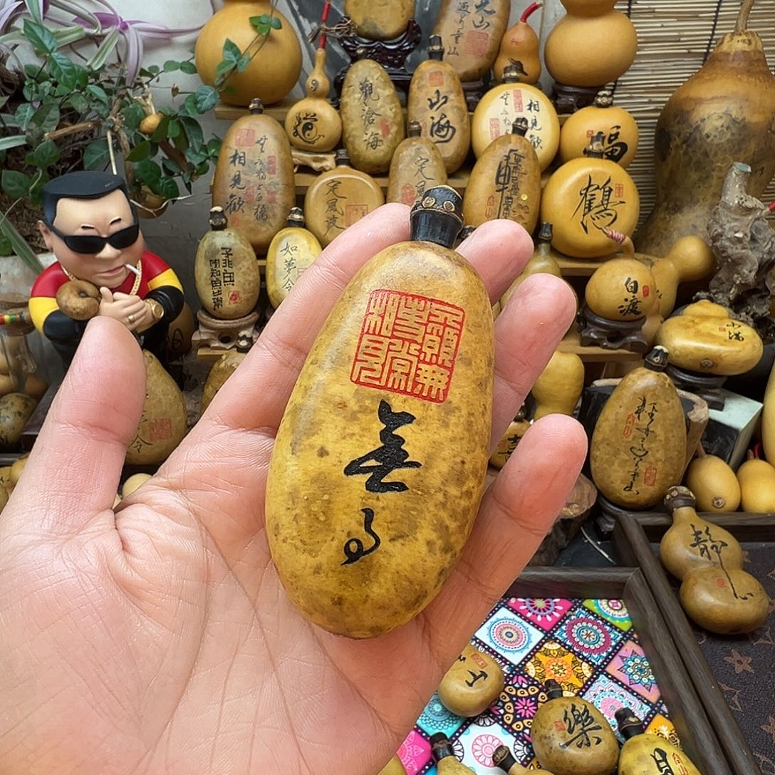 爱***轩葫芦默认微瑕 无售后