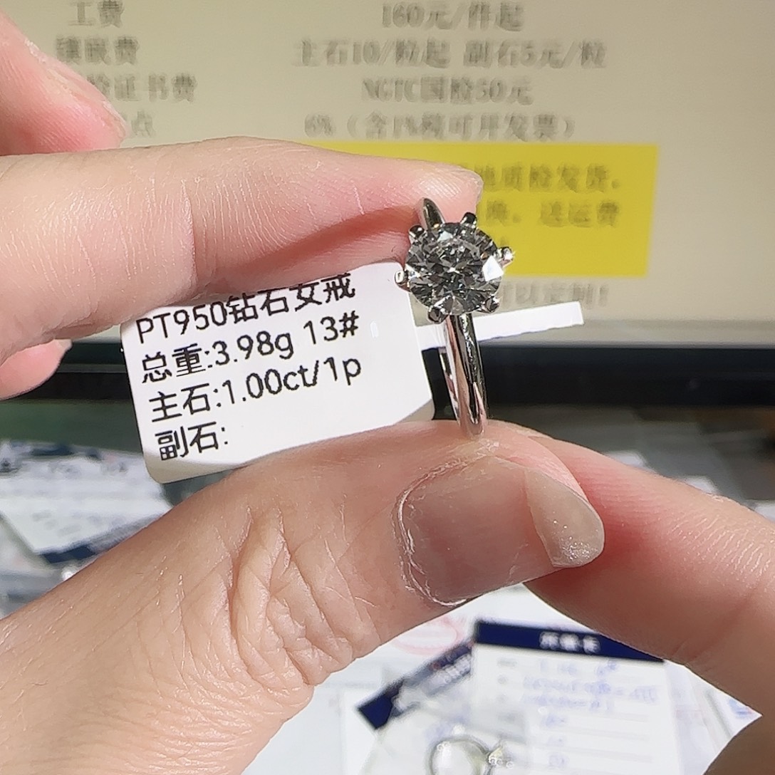 铂Pt950镶嵌实验室培育钻石T家1克拉13号