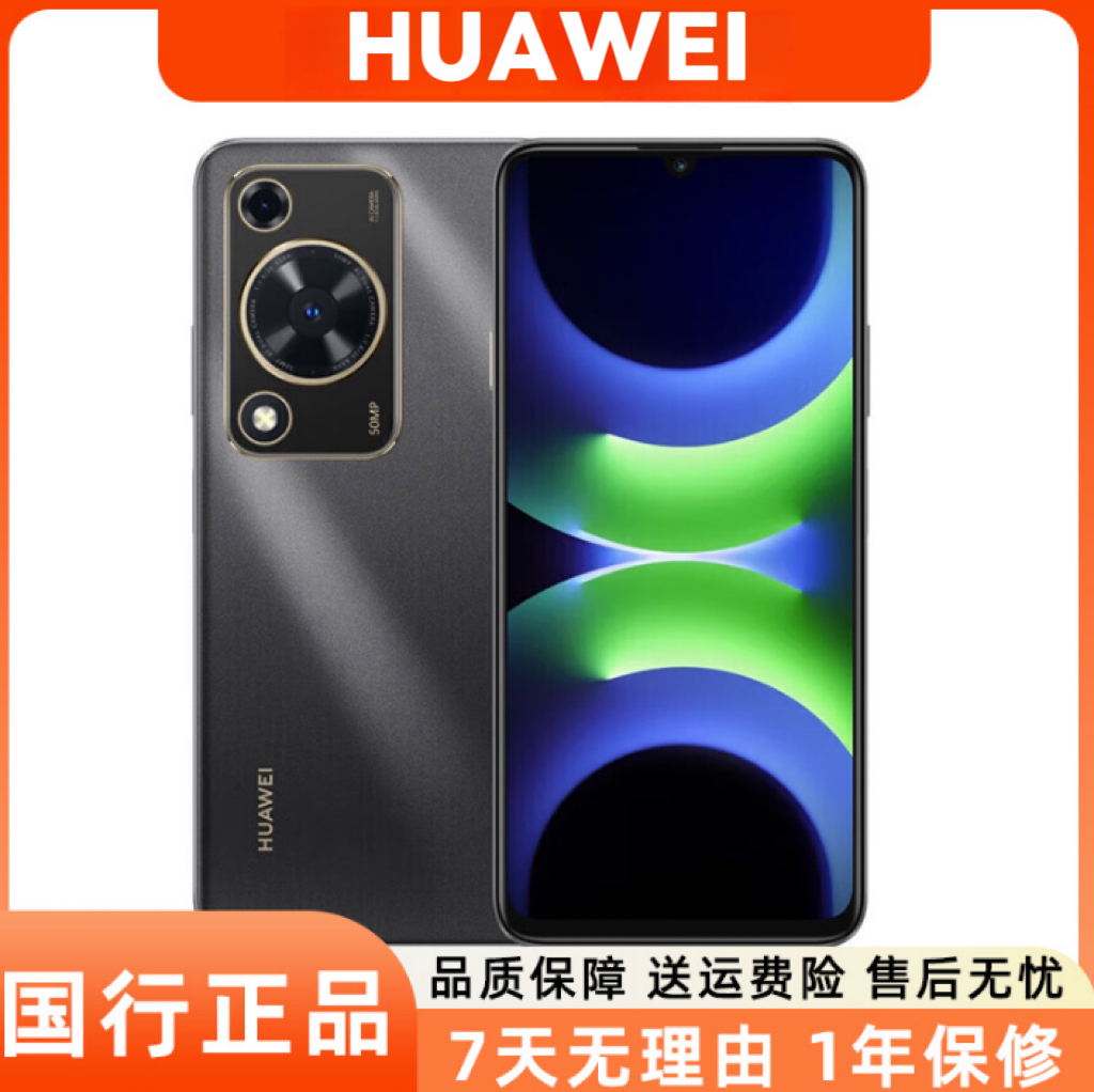 99新 Huawei/华为 6000mAh超长续航国行智能鸿蒙系统畅享70
