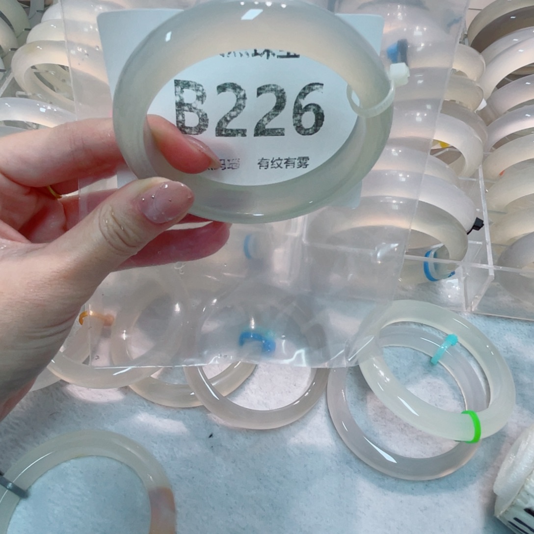 手镯玛瑙/玉髓未镶嵌B226