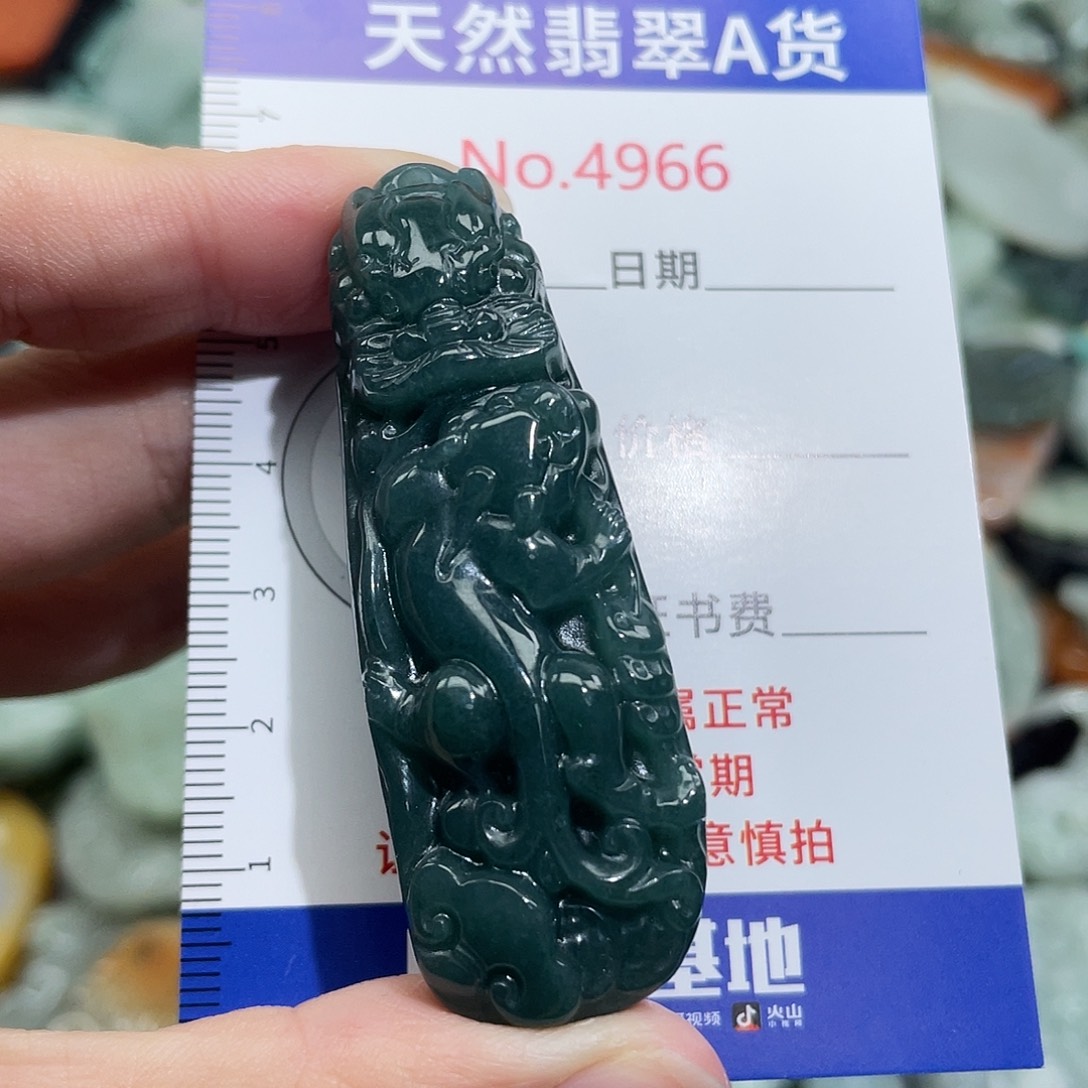 翡翠未镶嵌挂件4966