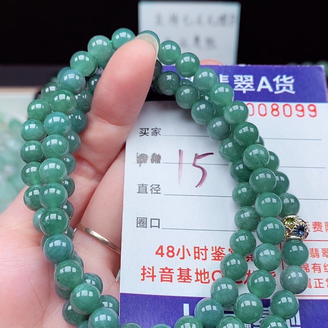 翡翠毛衣链未镶嵌