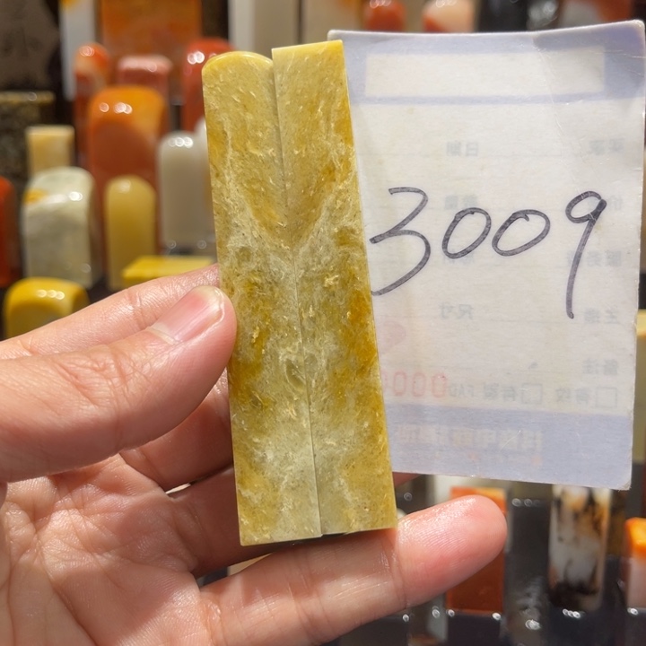 寿山石寿山石寿山石印章