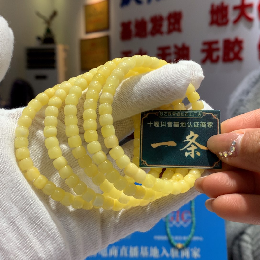 琥珀手串未镶嵌单圈