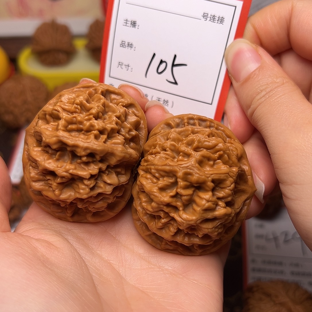 把件文玩核桃4.8龙鳞帝王105