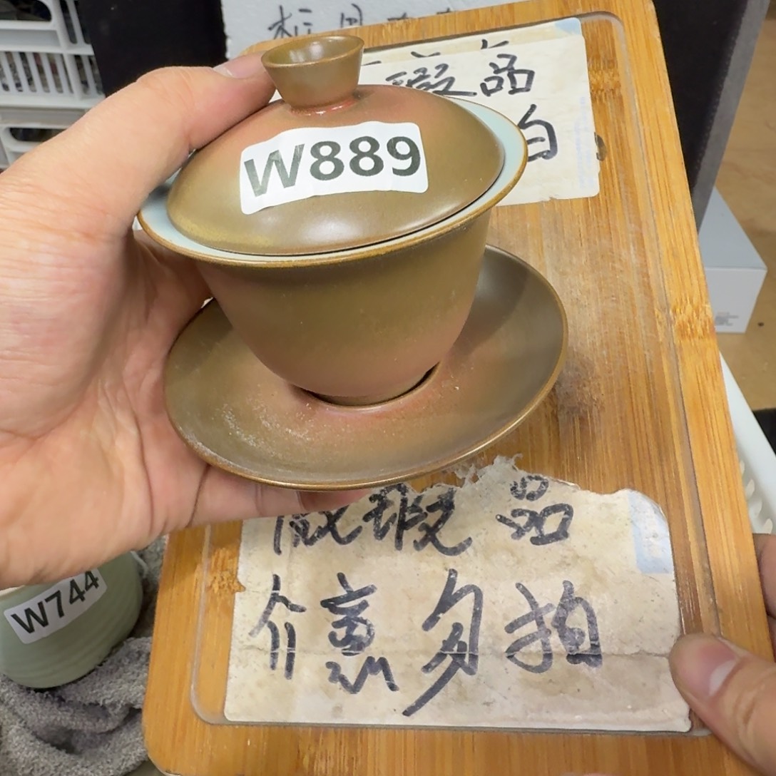 微瑕疵介意勿拍陶瓷器皿W496