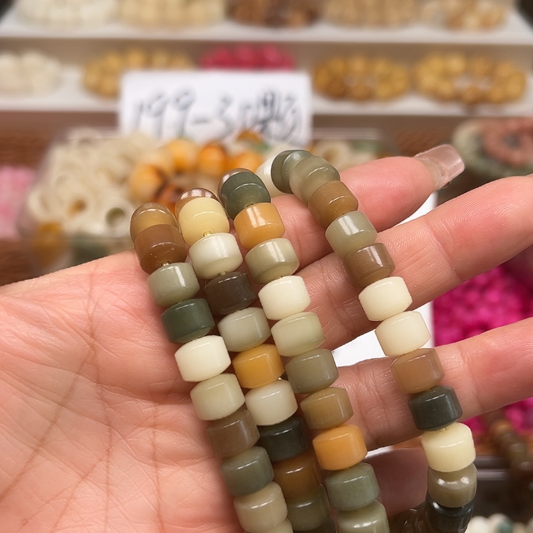 手串菩提根/象牙果卡10敦煌金轮110颗