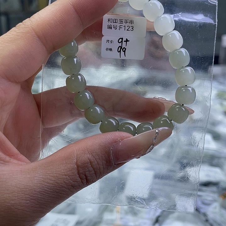 和田玉未镶嵌手串