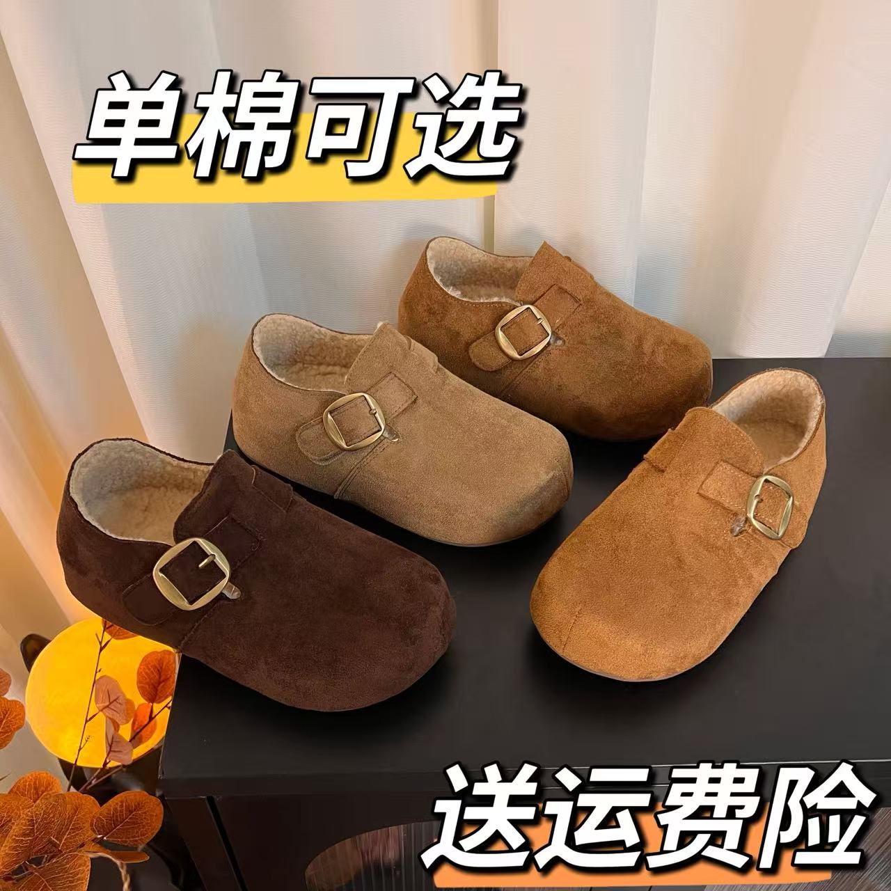 厚底一脚蹬金属扣勃肯鞋女2025秋冬新款时尚百搭休闲增高加绒棉鞋