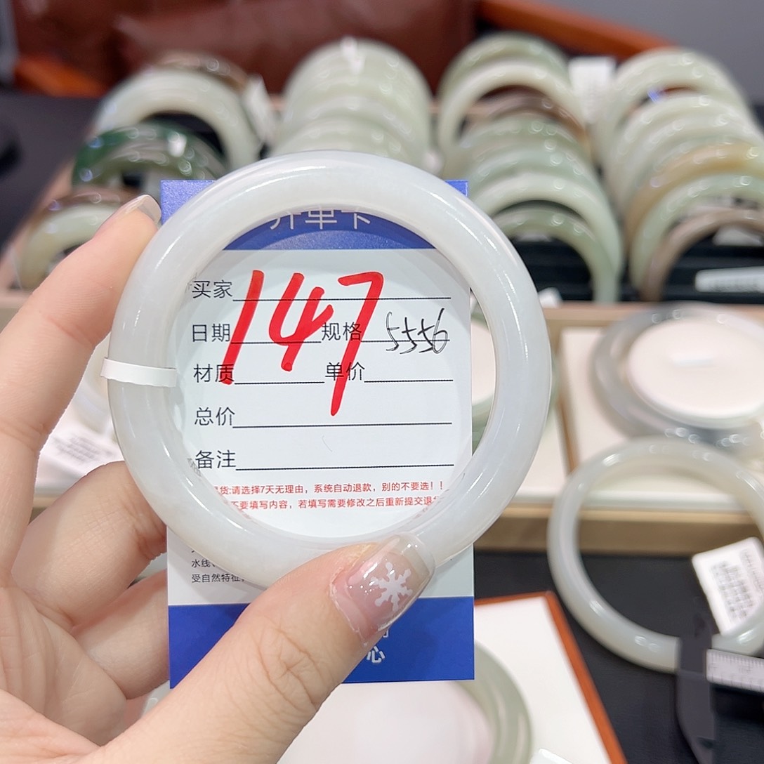 和田玉手镯未镶嵌