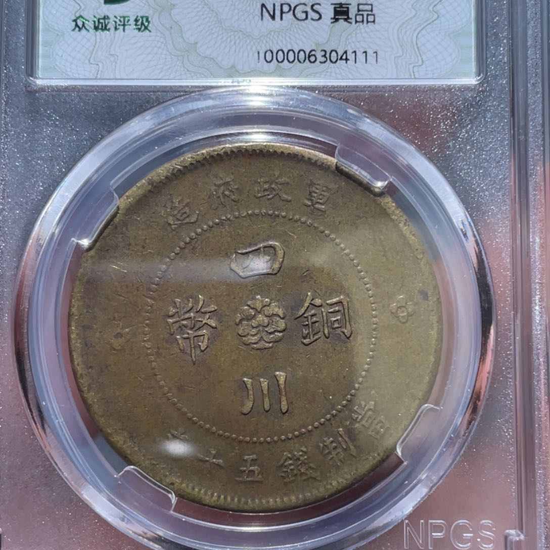 金属通古博今马马马马马4111