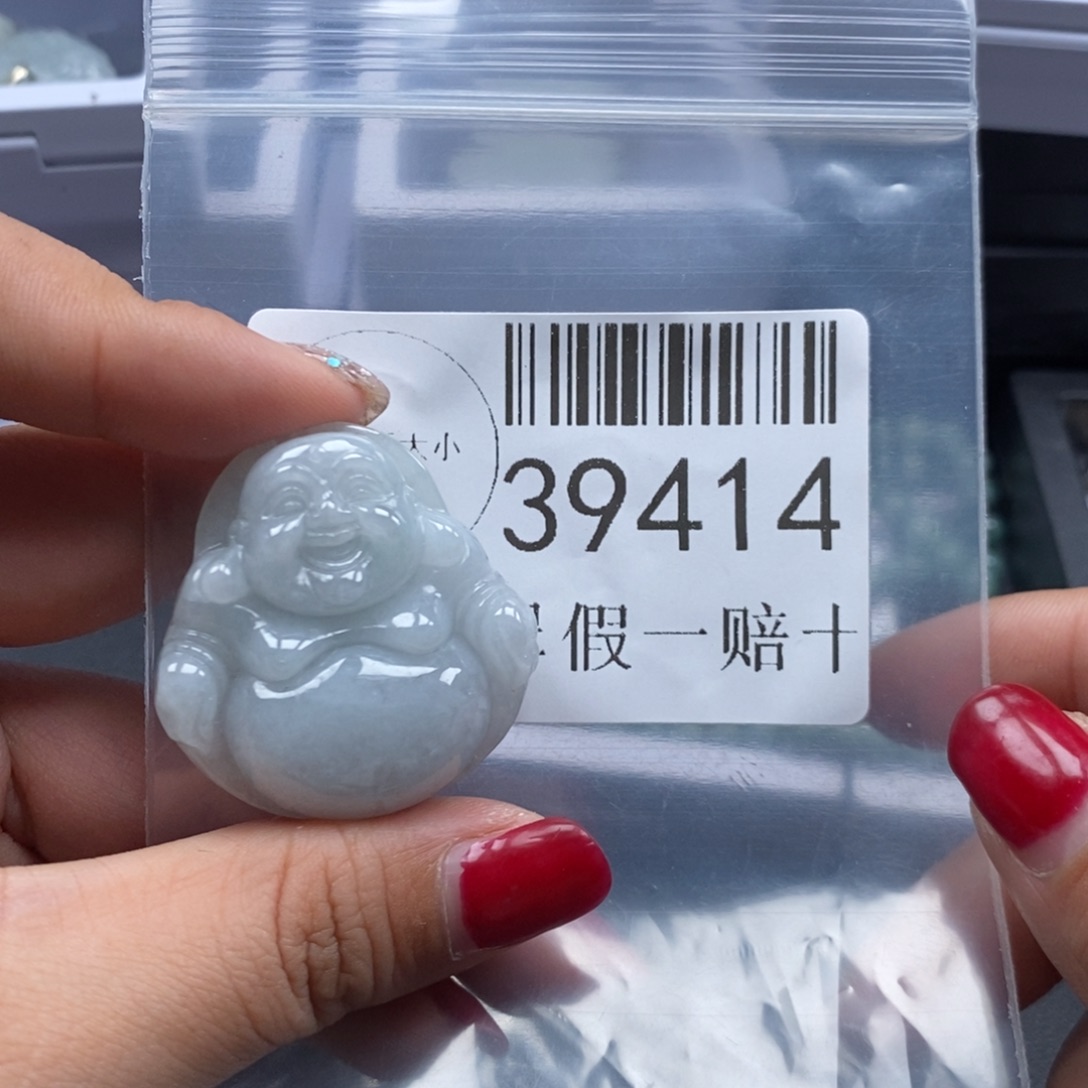 翡翠未镶嵌吊坠(不含链)39414
