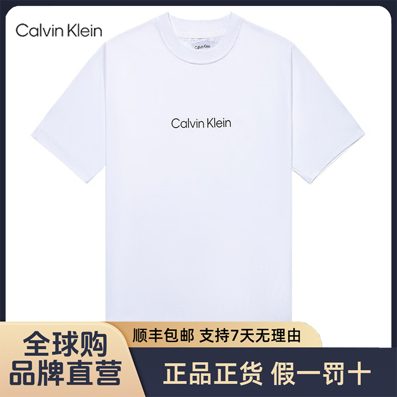 Calvin Klein/凯文克莱白小t男士高档打底衫高贵上档次男款上装ZZ