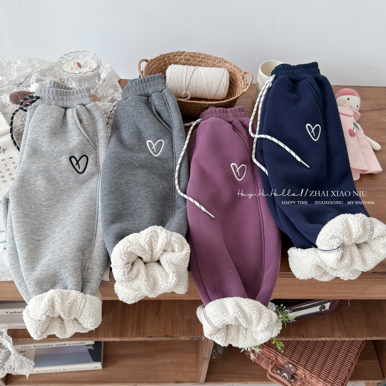 儿童羊羔绒爱心刺绣束脚卫裤