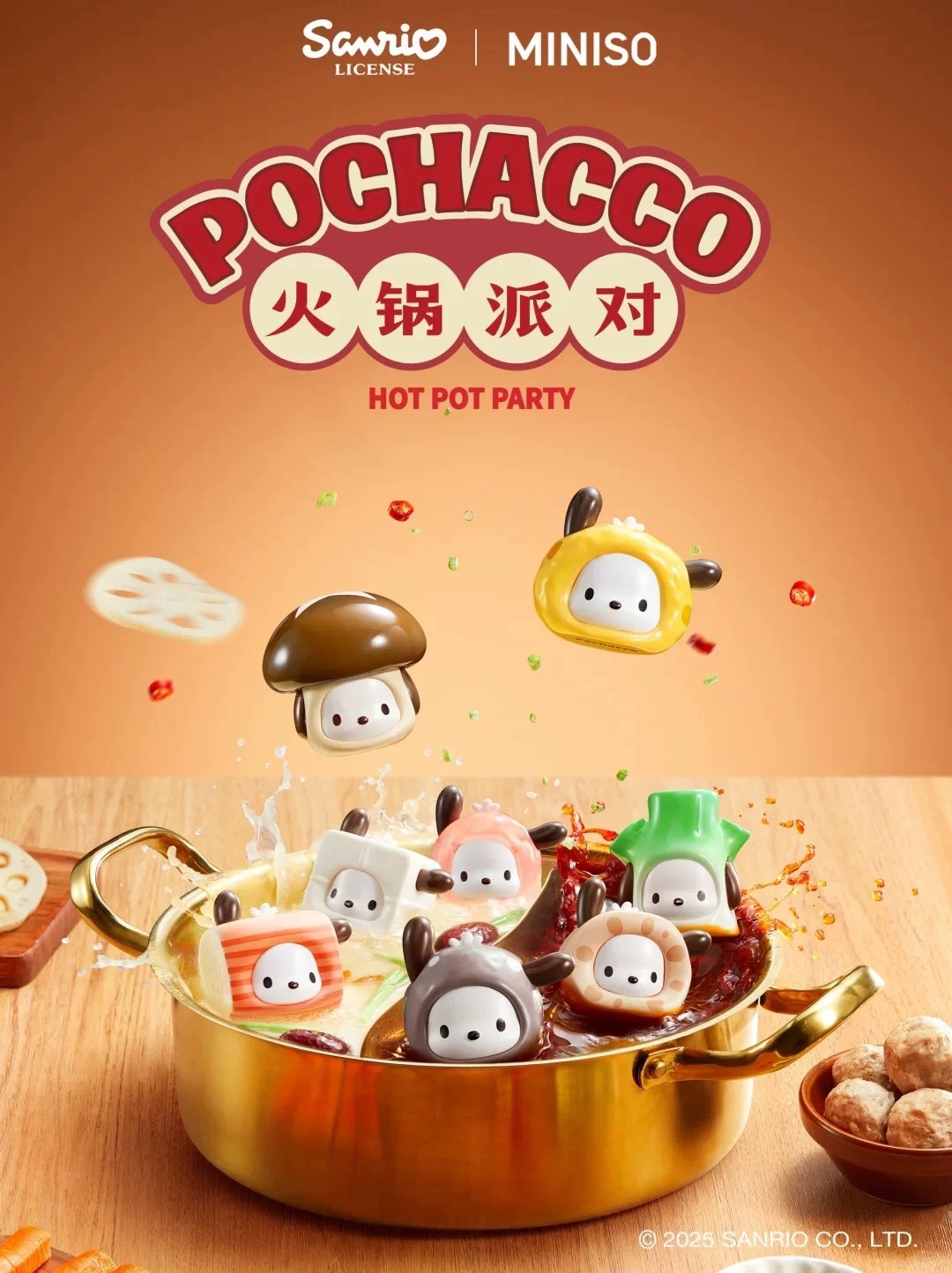 【拆盒】pochacco火锅派对系列手办潮玩盲盒