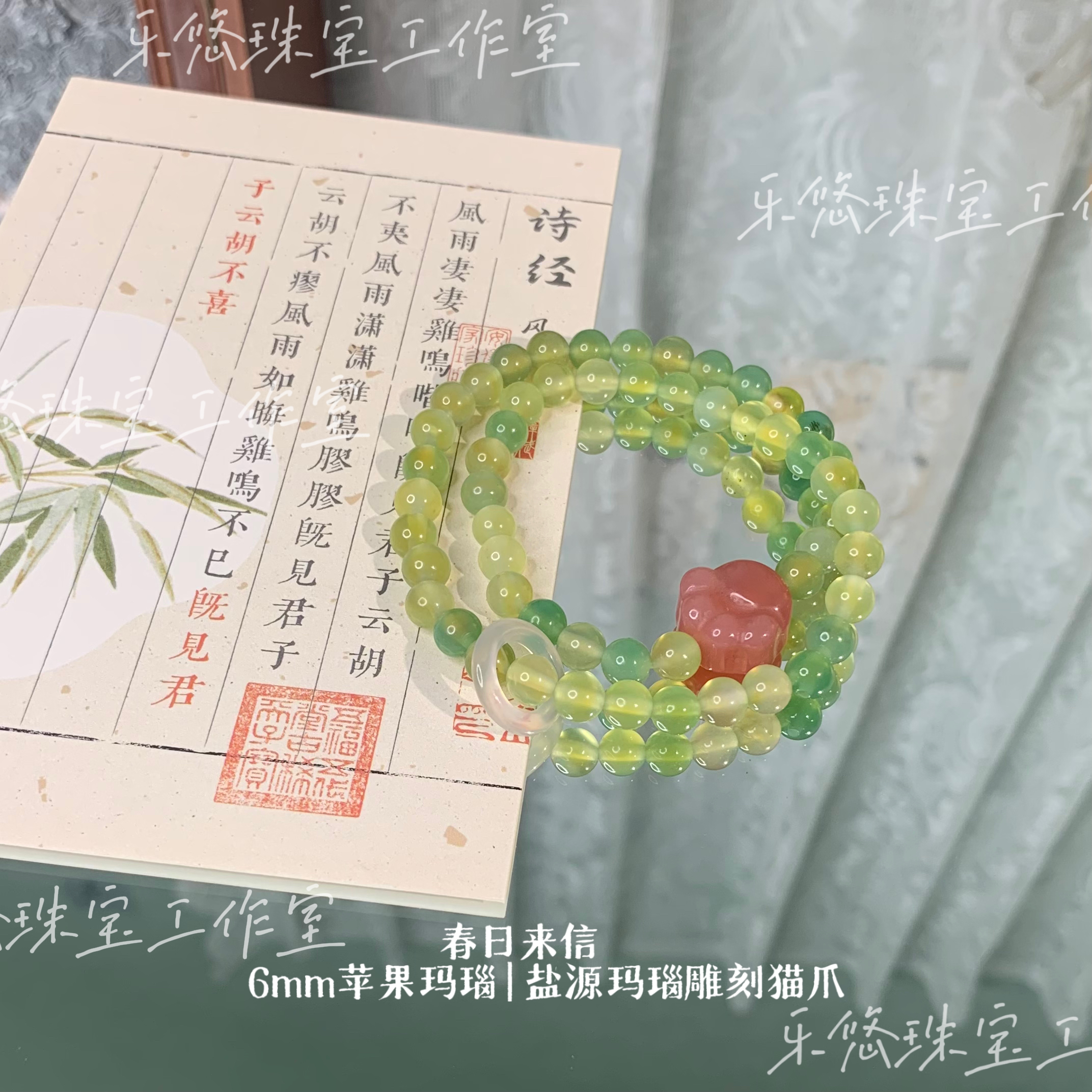 原创小众天然玛瑙跑环双圈手串