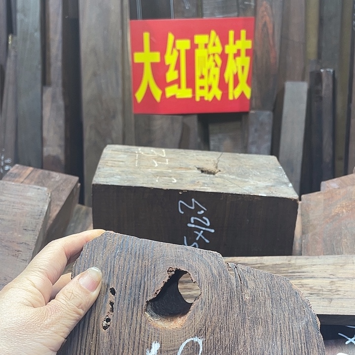 交趾黄檀（大红酸枝）大红酸枝