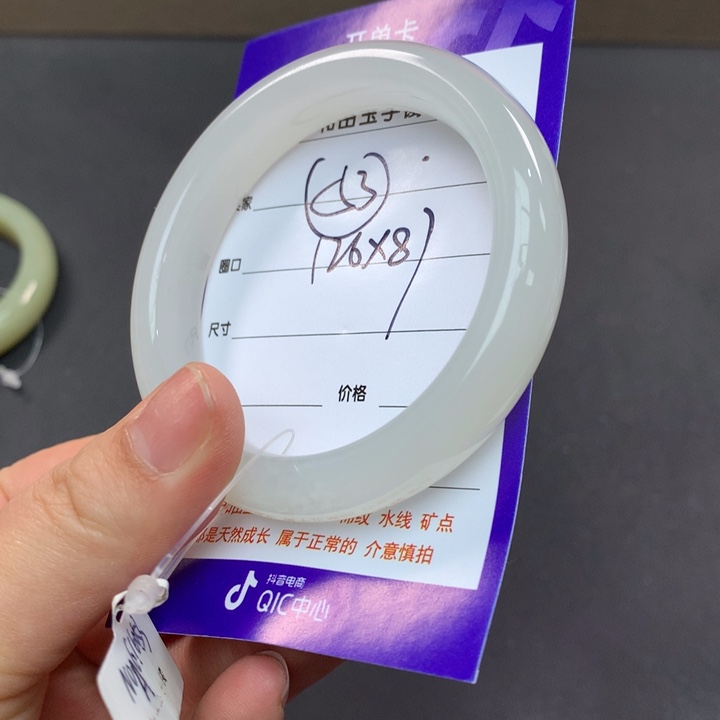 和田玉（糖玉）手镯未镶嵌