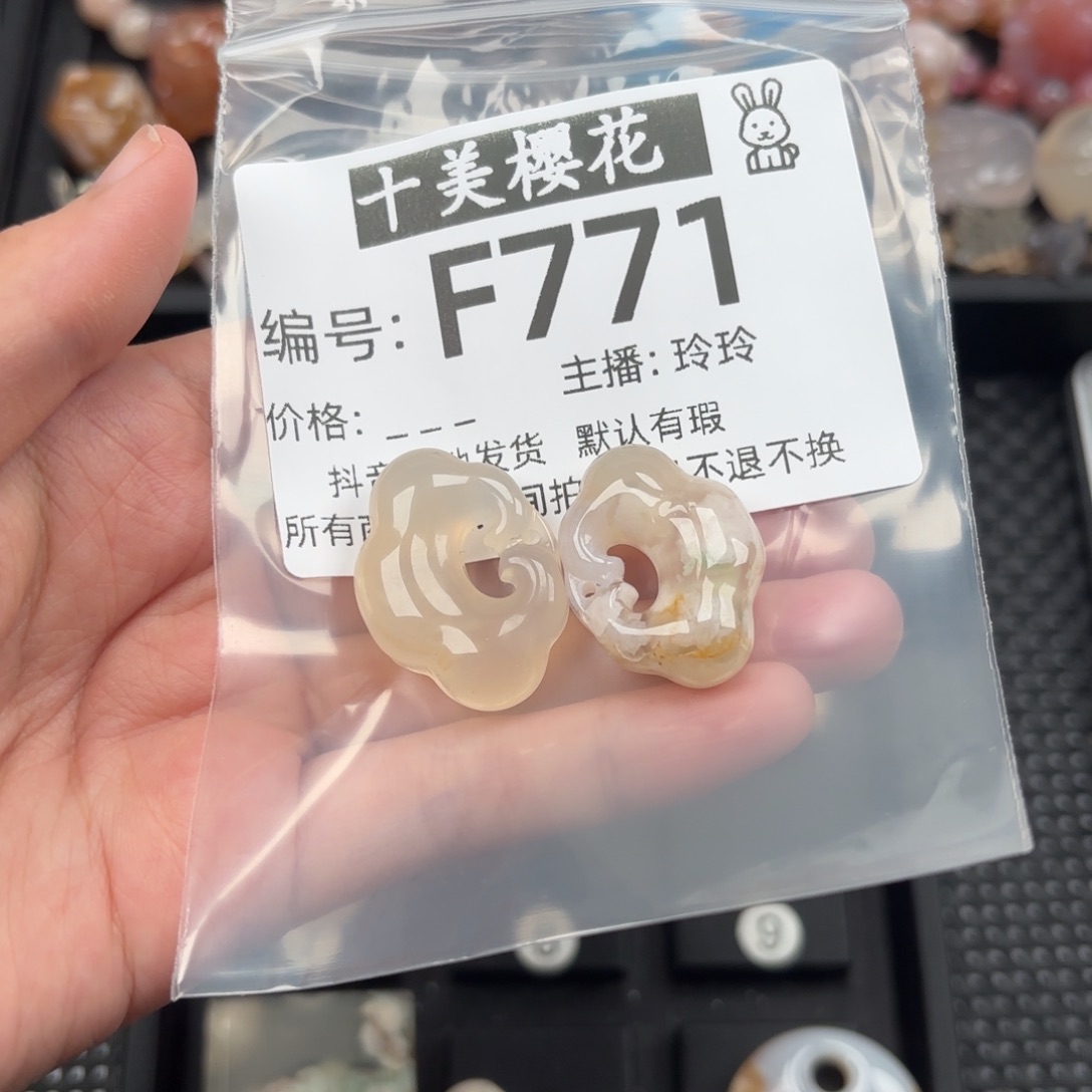 玛瑙/玉髓颈饰未镶嵌陌***开