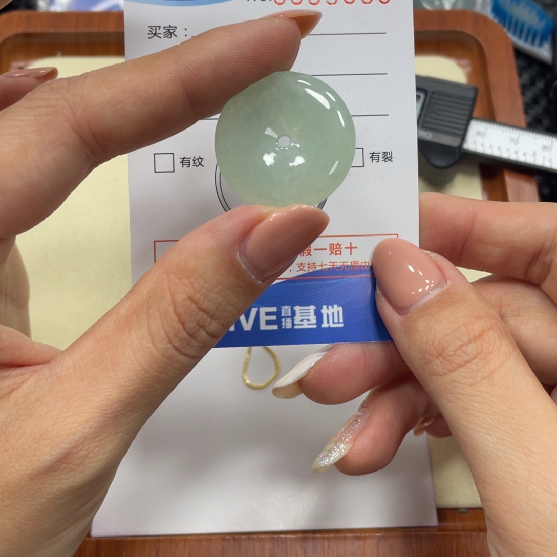 翡翠颈饰未镶嵌翡翠吊坠x 9693