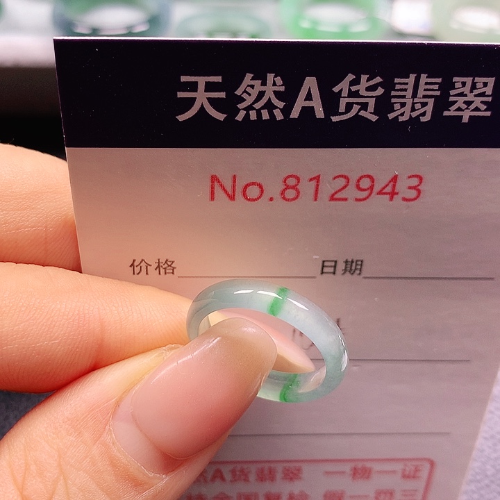 未镶嵌戒指翡翠10号
