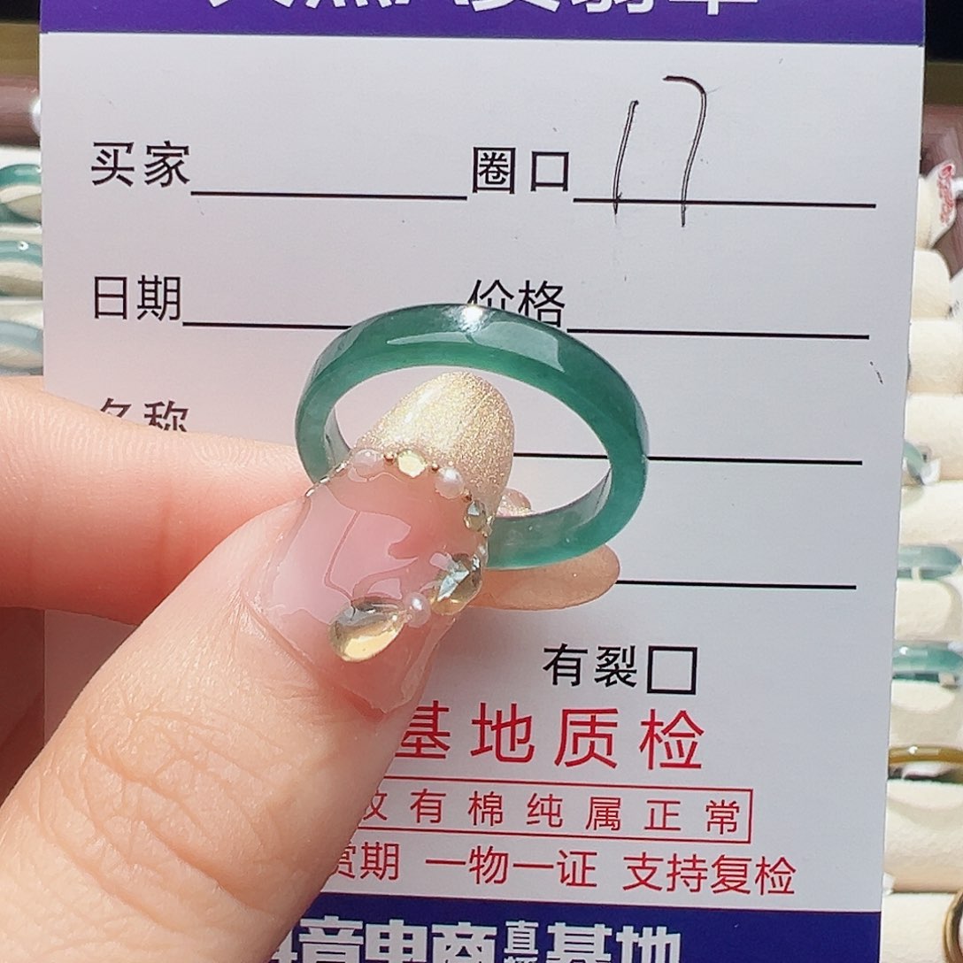未镶嵌戒指翡翠戒指