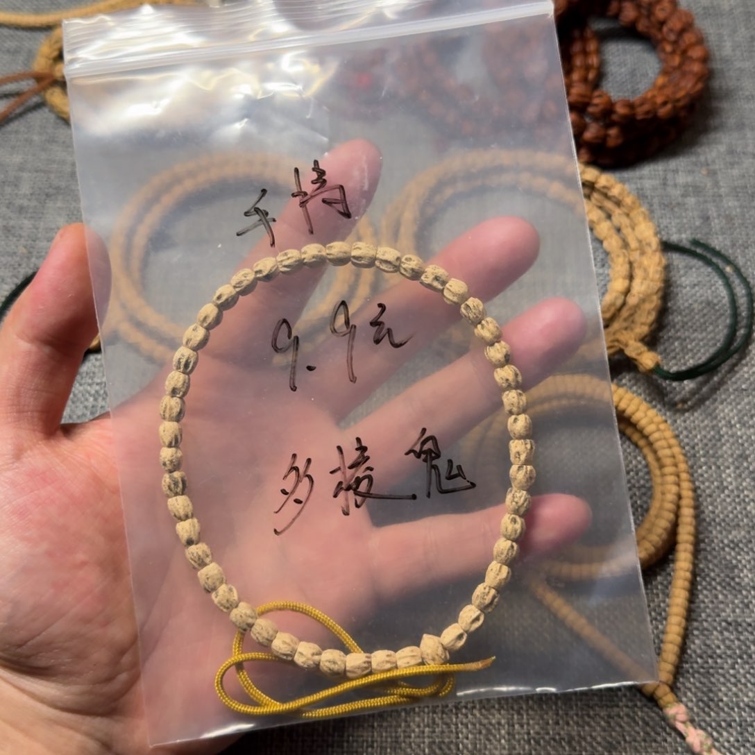 柏香籽/百香籽手串