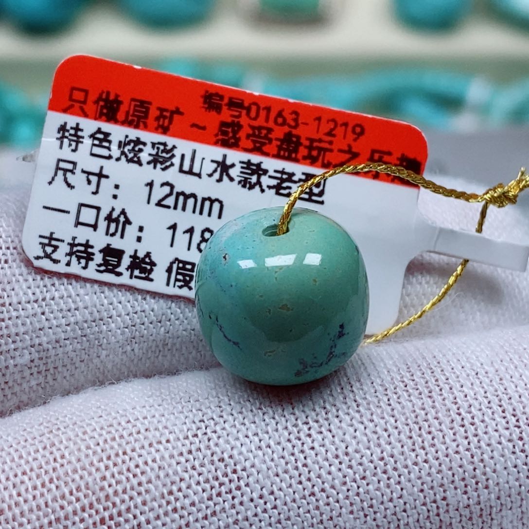 未镶嵌绿松石珠宝奇石云*