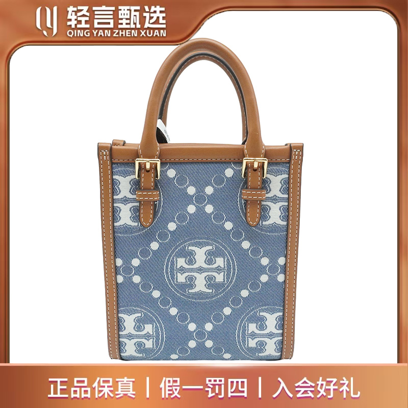 95新 TORY BURCH/汤丽柏琦 女士箱包/B202964/16*19