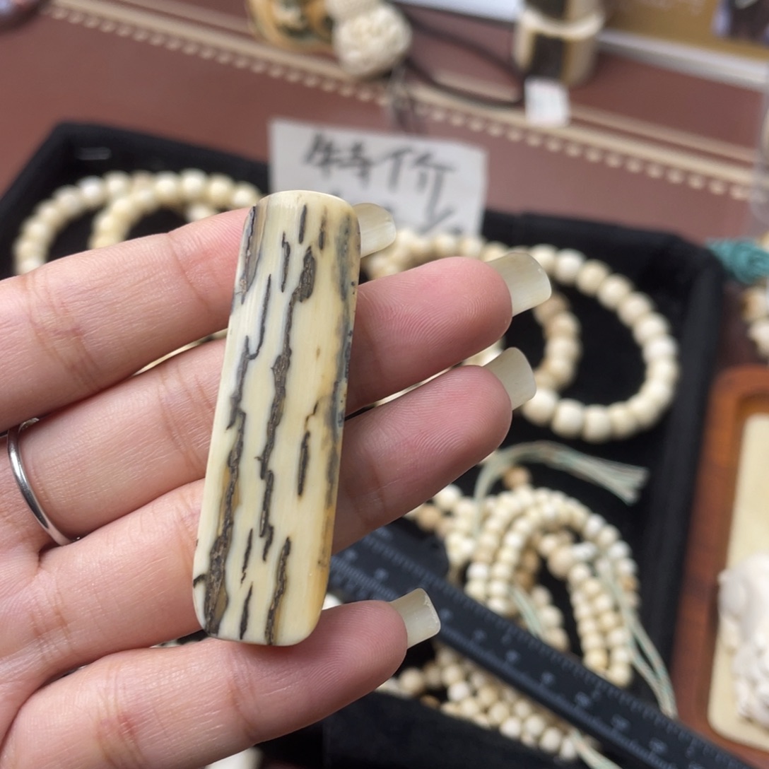 手串/手链/手镯猛犸象牙福利无事牌