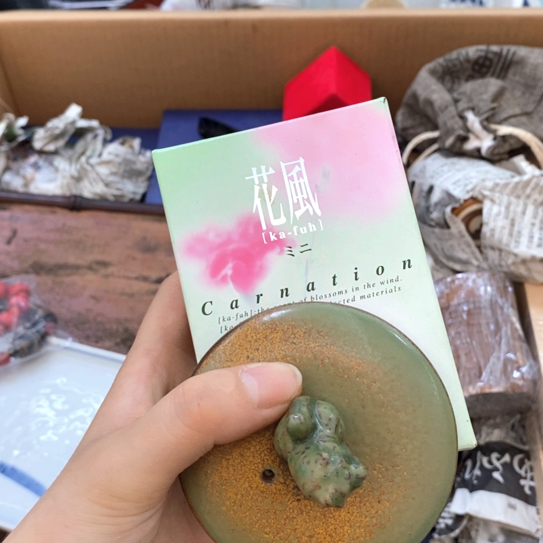 瓷片恍恍惚惚哈哈哈