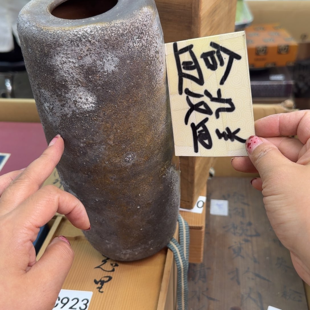 瓷器啊啊啊啊啊啊啊啊