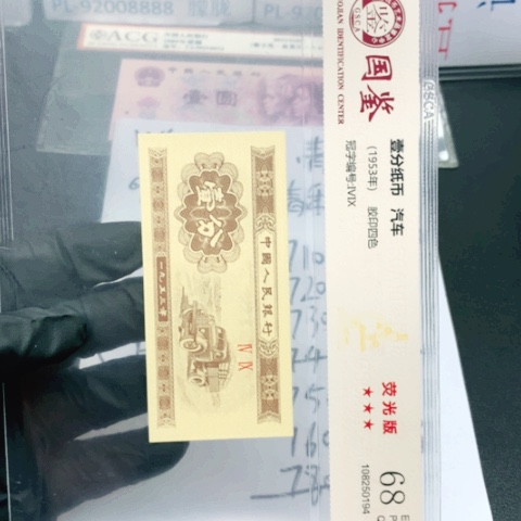 ZE白云丹霞标十一标一标