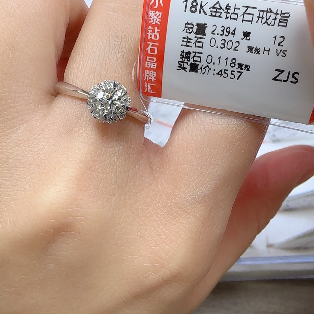 钻石戒指/指环18K金镶嵌