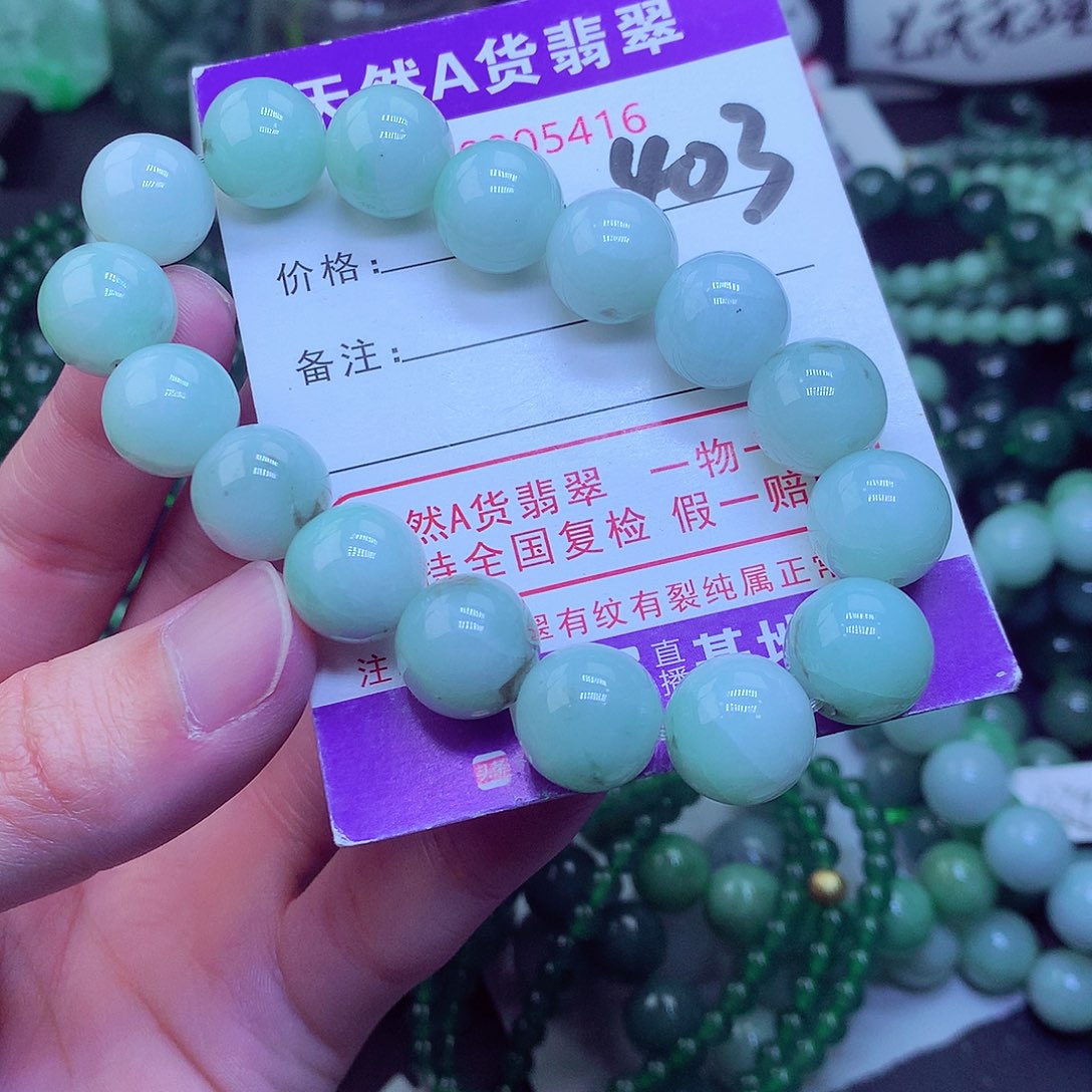 翡翠毛衣链未镶嵌