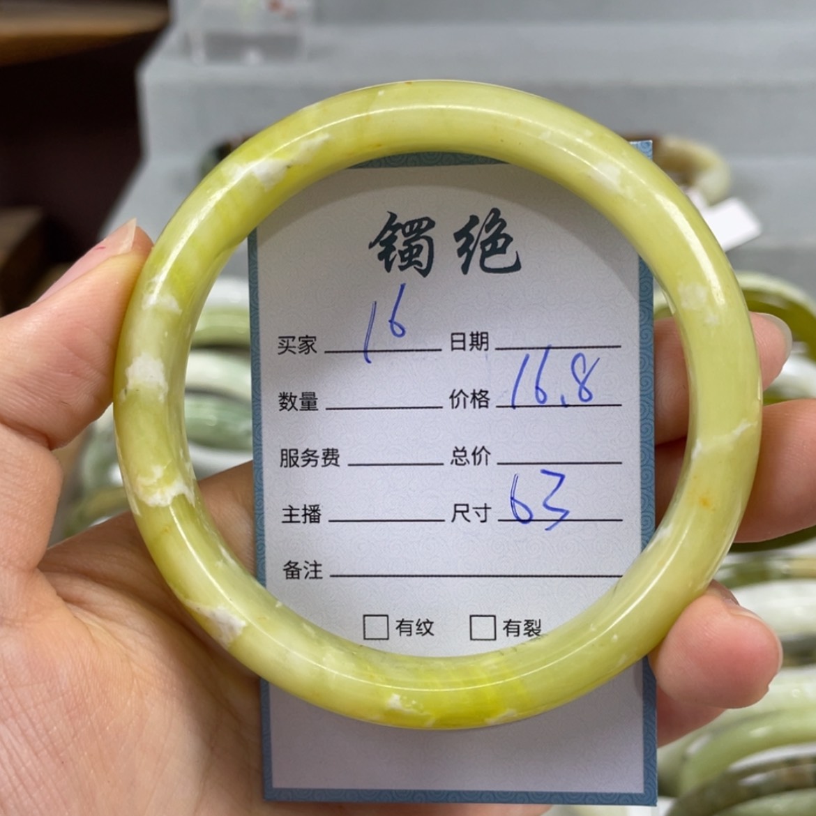 【闪购商品】蛇纹石玉未镶嵌手镯