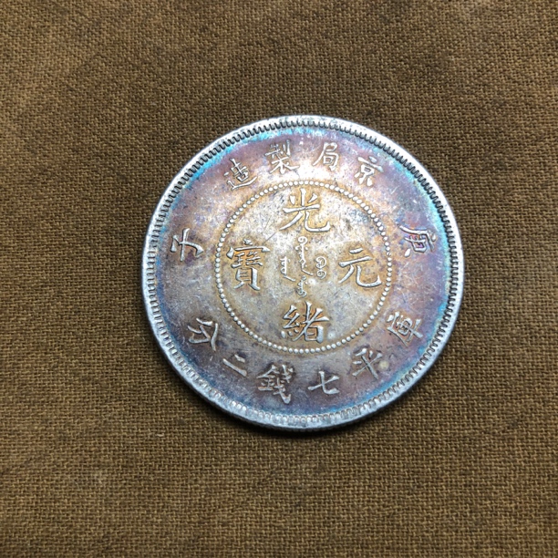 【宝泉甄选】L116-35 家居摆件精选手工现代仿古工艺摆件麒麟