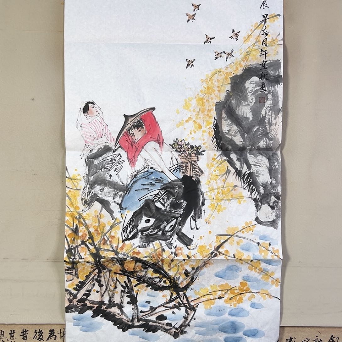 国画578 牡丹之花之叶的颜色与叶