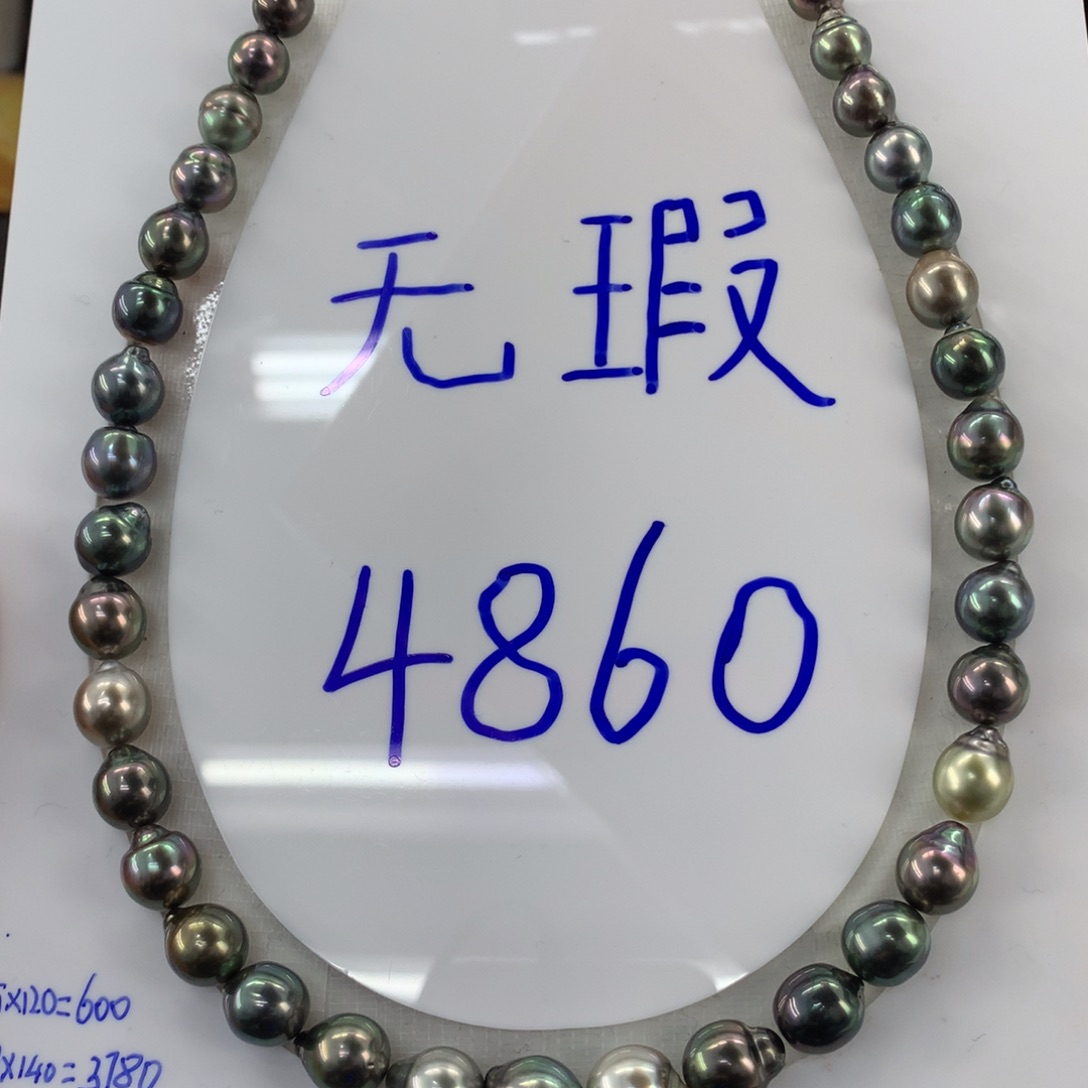 海水珍珠裸珠大溪地