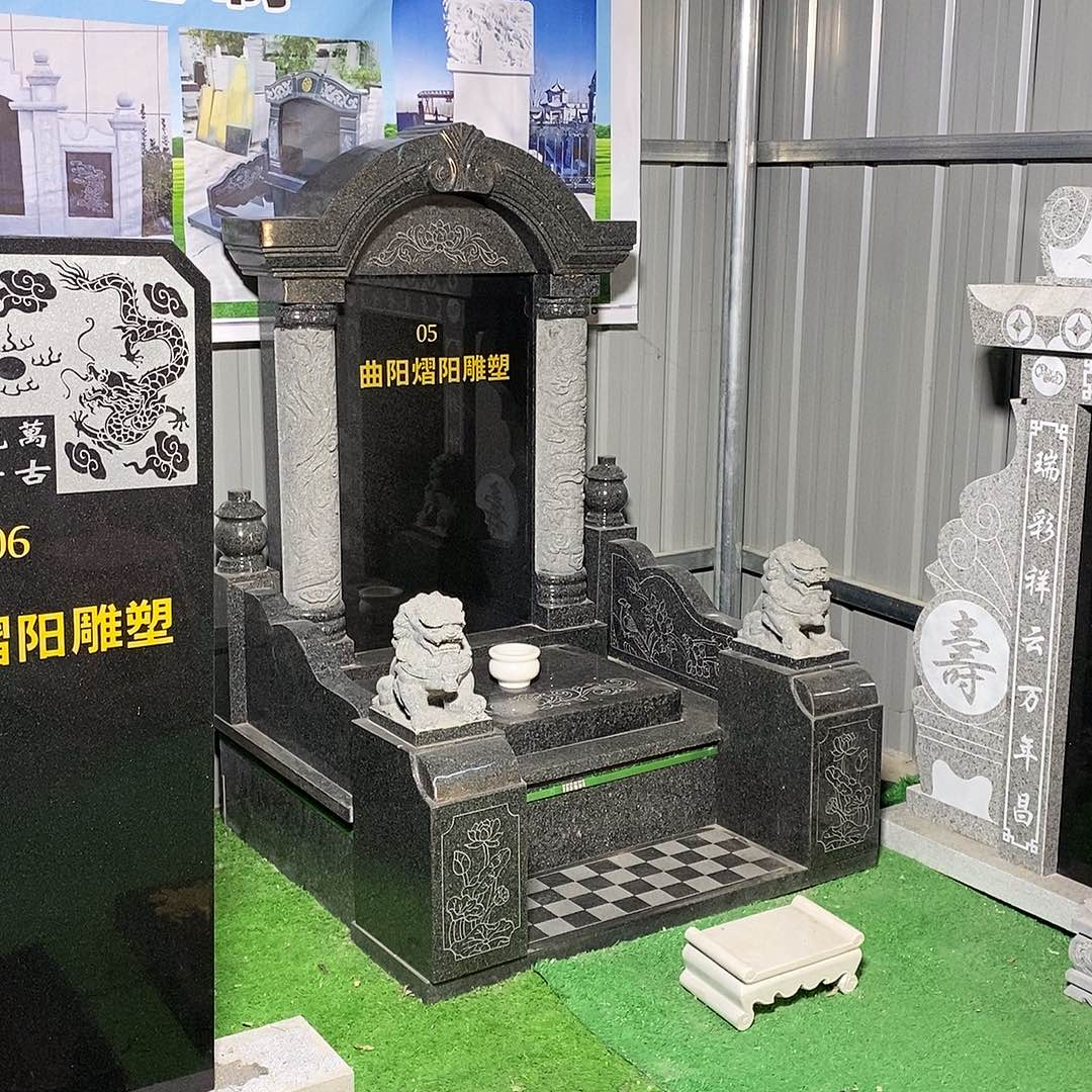 花岗岩包邮包括刻字