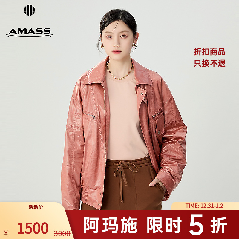 阿玛施AMASS秋冬新款大理石纹涂层皮革质感夹克棉服外套女5400911