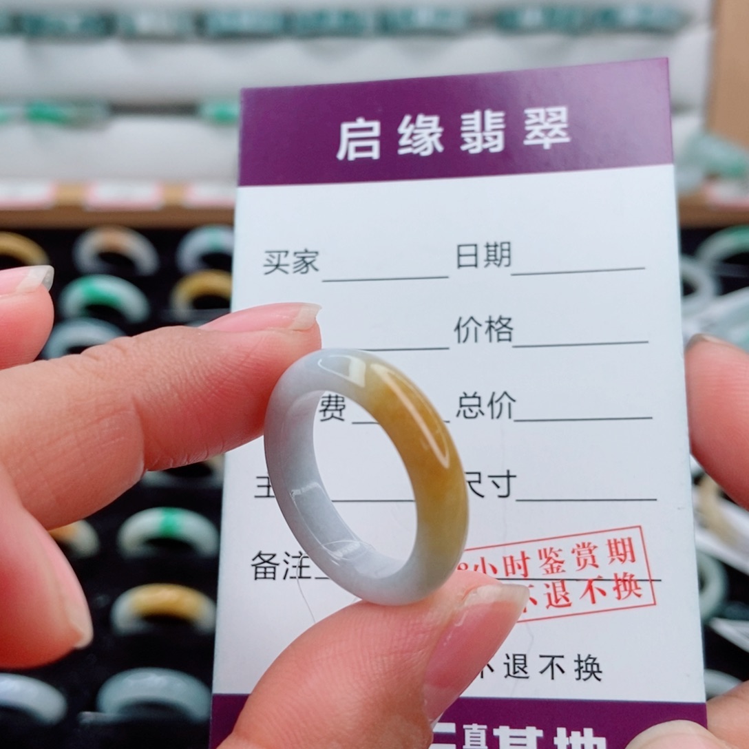 ****y翡翠未镶嵌戒指圈口18