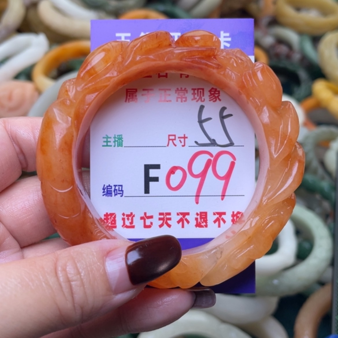 【闪购商品】未镶嵌手镯（圆镯）石英质玉