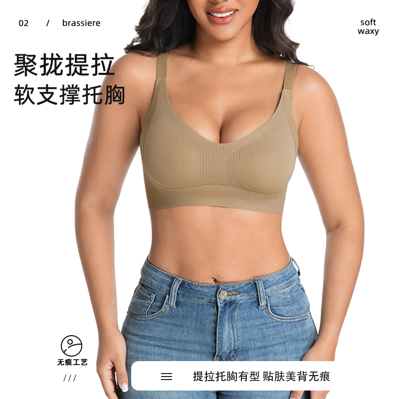 秋季新款反重力提拉内衣聚拢舒适无痕收副乳防下垂女士文胸罩