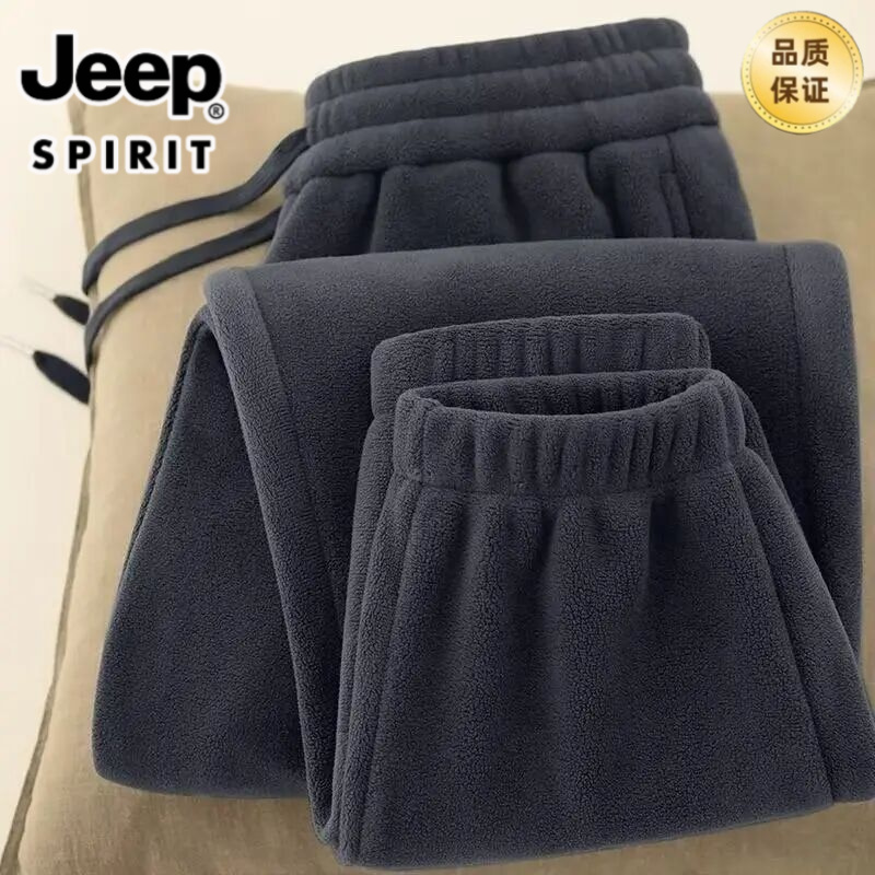 JEEPSPIRIT吉普宽松百搭运动裤子秋冬加厚保暖卫裤休闲摇粒绒男裤