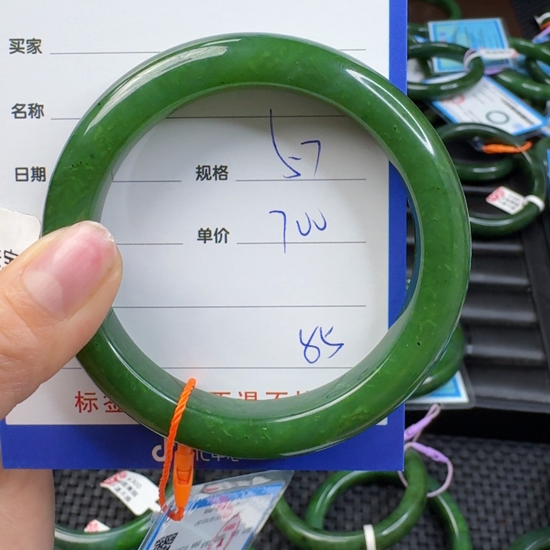 和田玉（碧玉）手镯未镶嵌