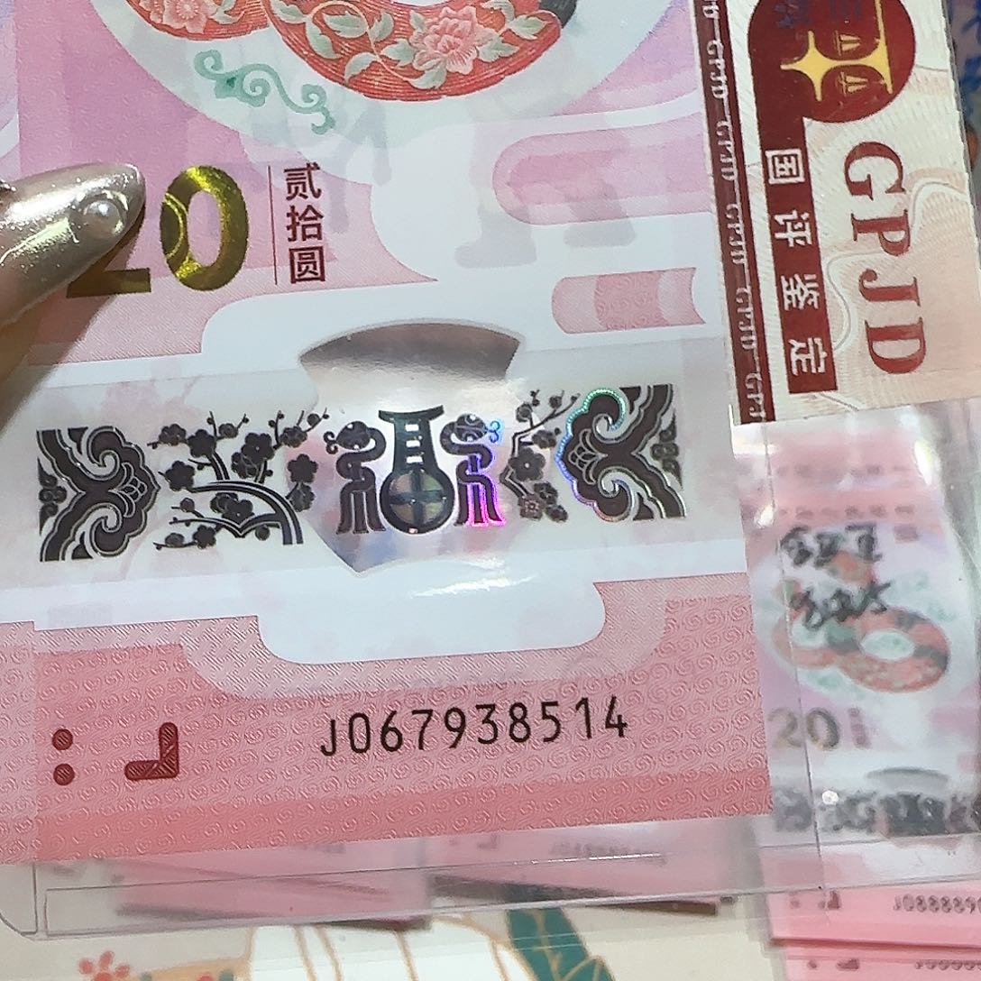 纸067938514。。。。。。。。乱蛇