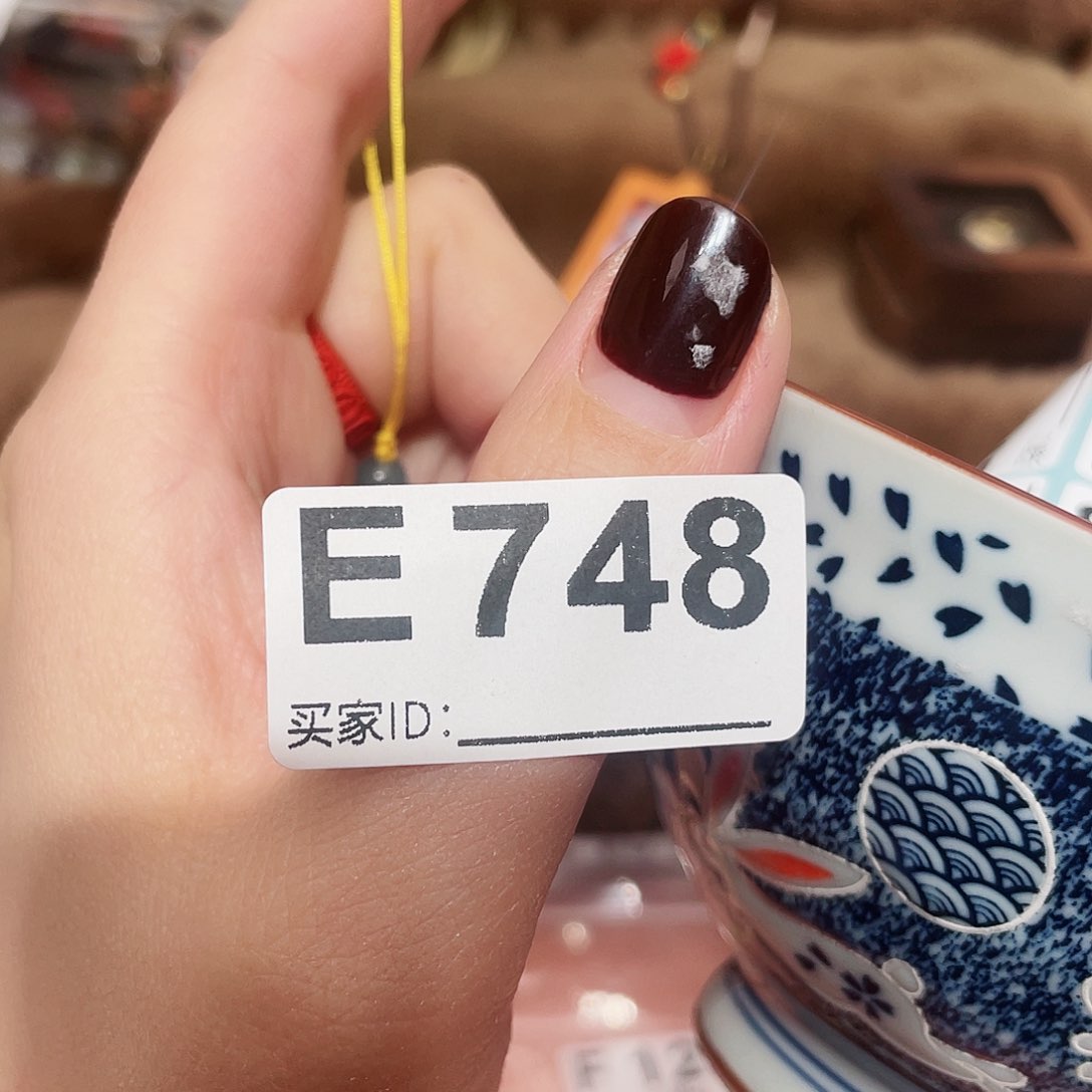 瓷片啊啊啊啊啊啊啊啊